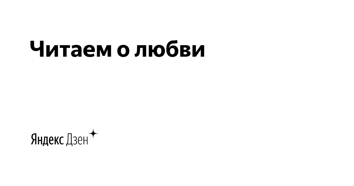 Уроки французского