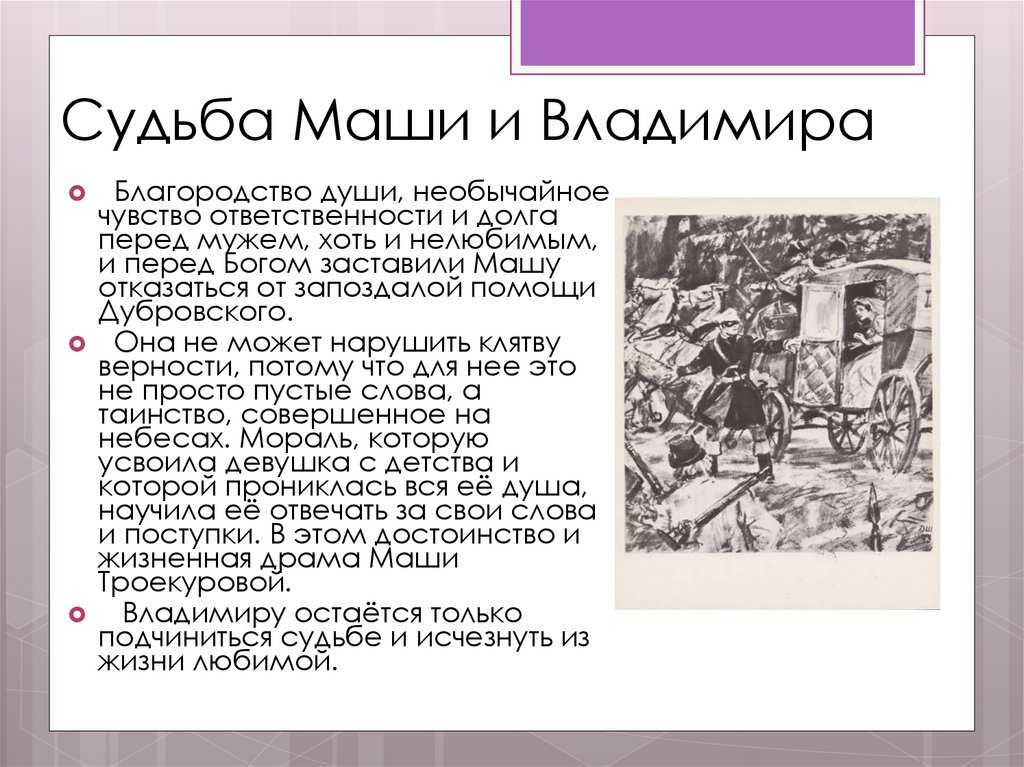 Сочинение: «как я провел лето для 1, 2, 3, 4, 5 и 6 классов»