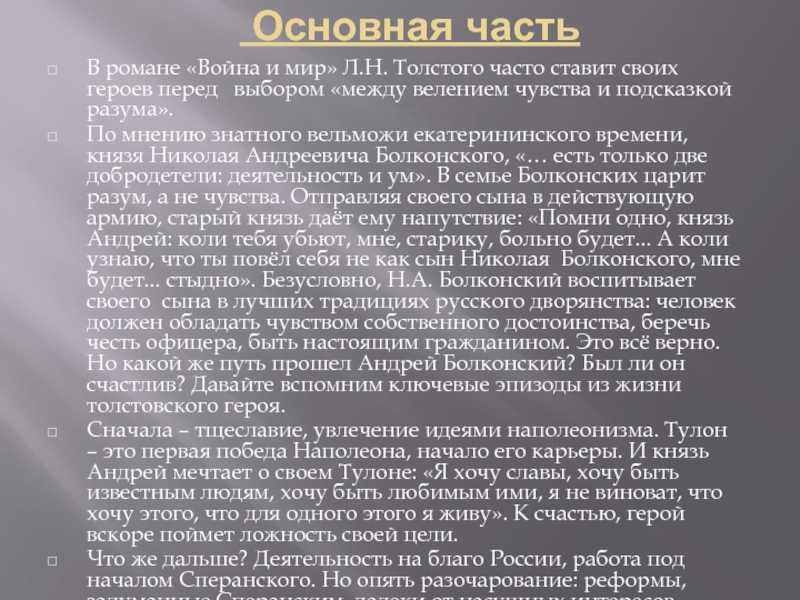 Любовная лирика пушкина – тема любви в произведениях