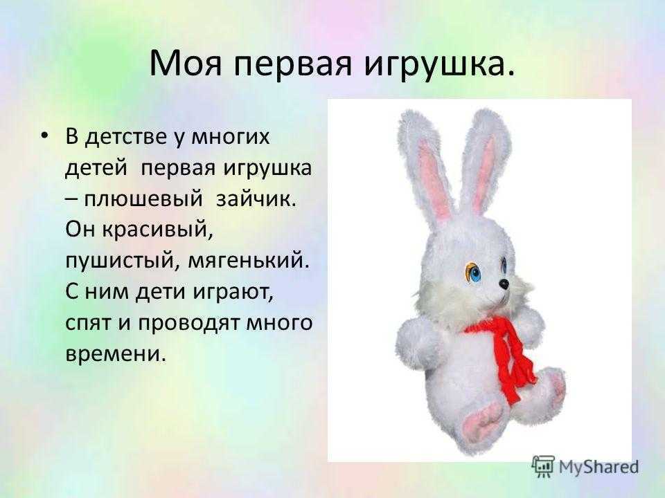 Чудеса на новый год (праздник для школьников 2,3,4 класса)