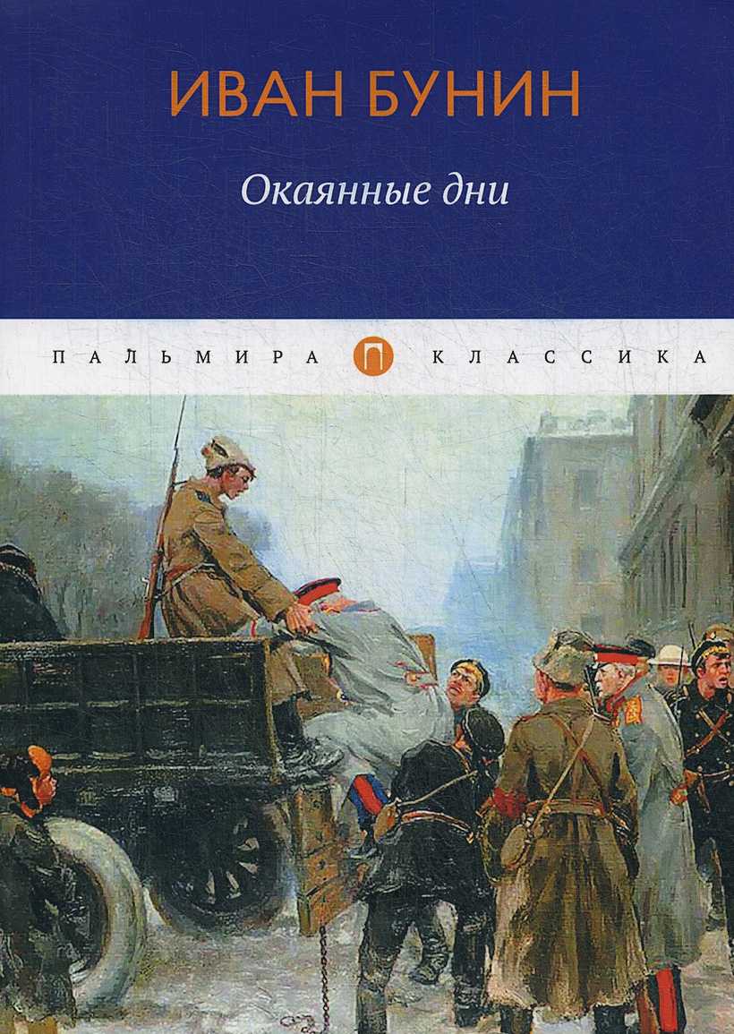 Польза книг в жизни человека