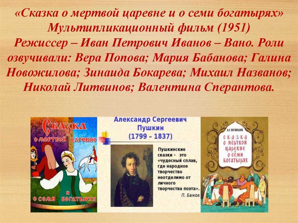 Литература
