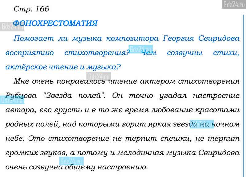 Testsoch.ru