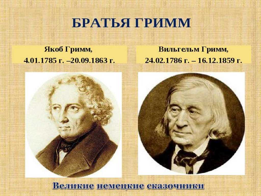 Написать сочинение про мальчика спальчика