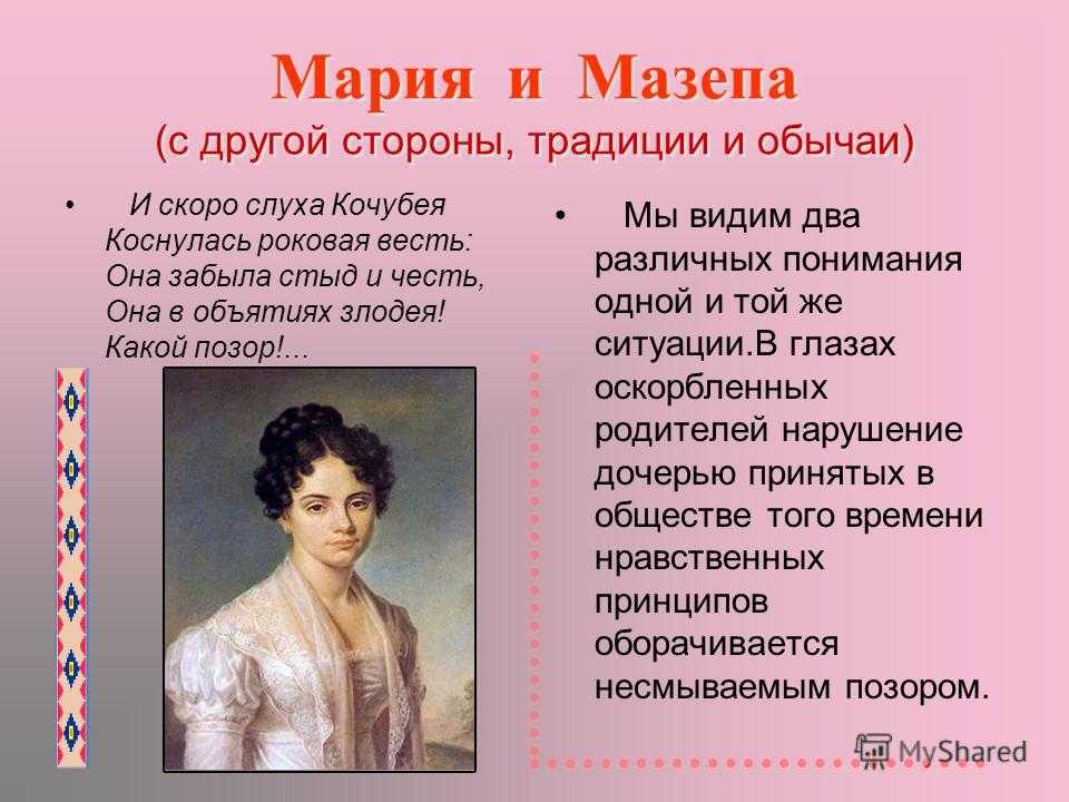Медный всадник