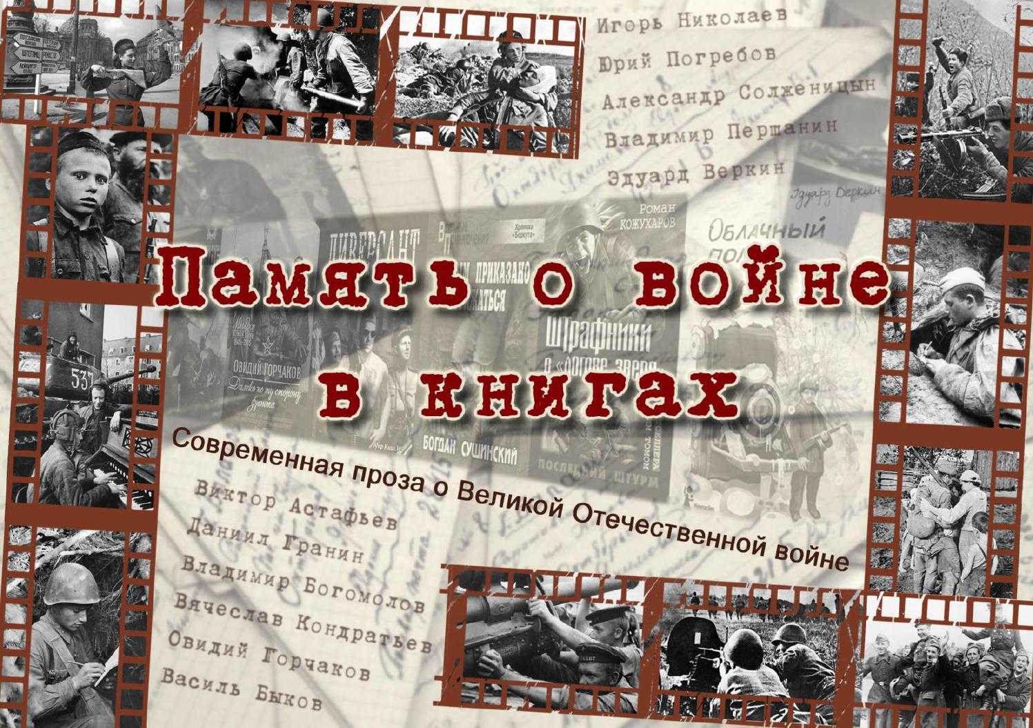 (решено) 1.какие жанры преобладали в литературе 40-х годов? чем это можно объяснить?2.в чем разница изображения событий вов в литературе в период 1941-1945 и …