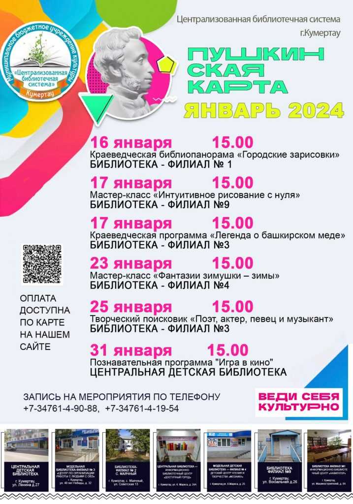 Семья