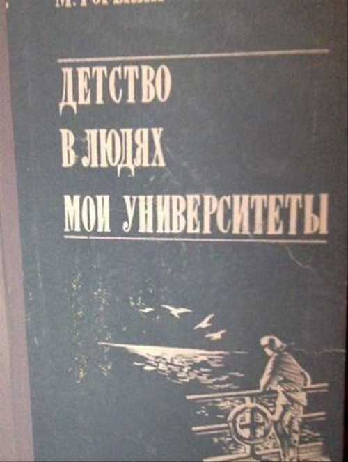 Тема урока: «как жить в ладу с собой и миром» по рассказу а. грина «победитель» | международный образовательный портал «азбука.kz»