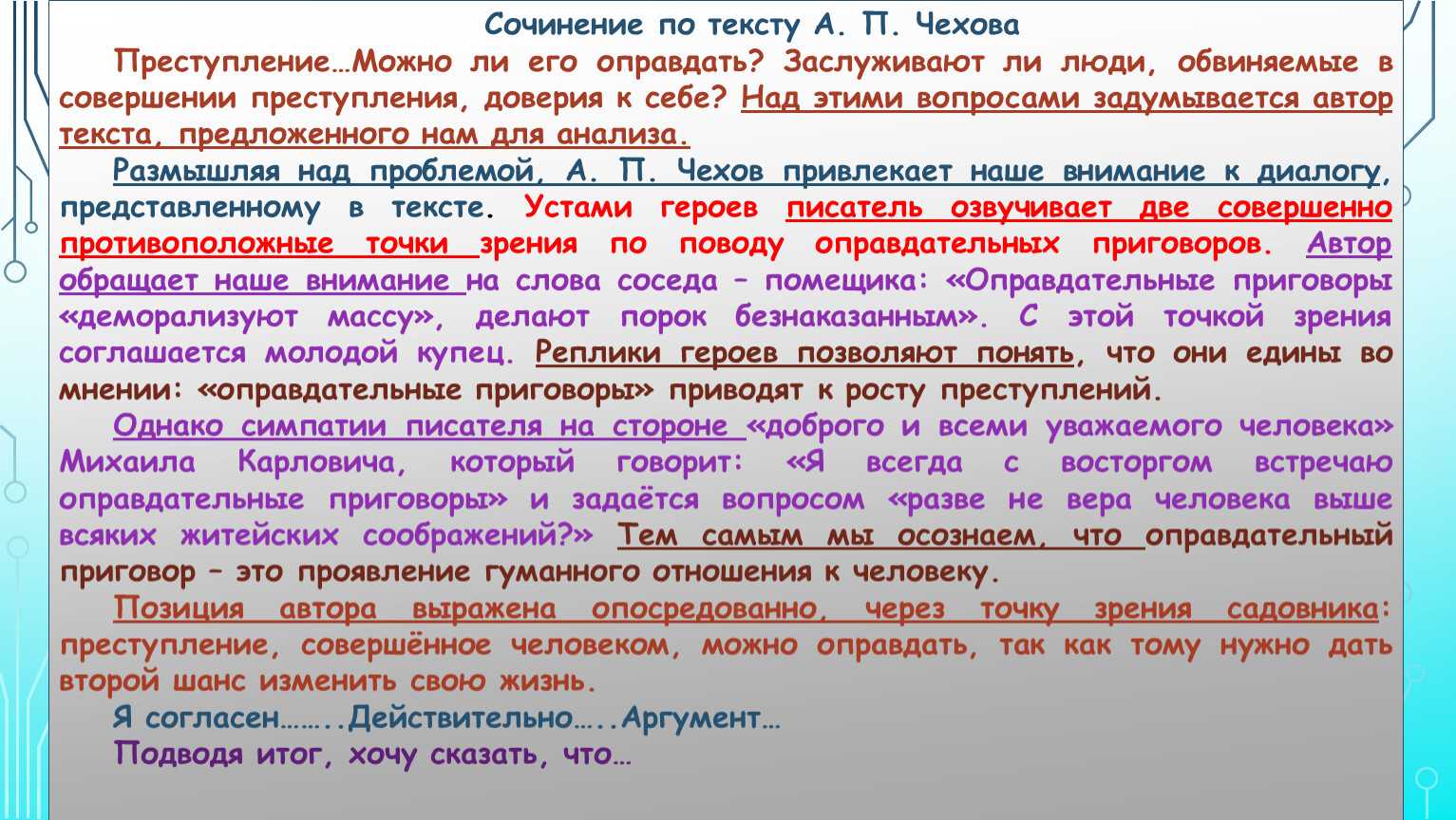 Какие бывают чувства: классификация и как в них разобраться