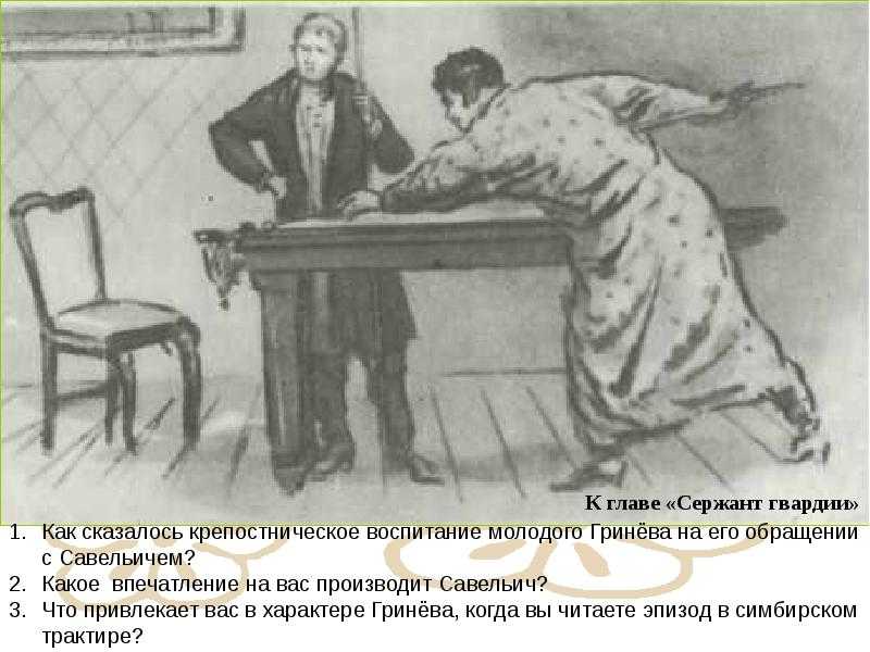Первое пересечение данных персонажей оставило воспоминание не из лучших