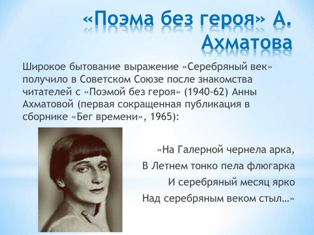 Урок 6. модернизм в искусстве