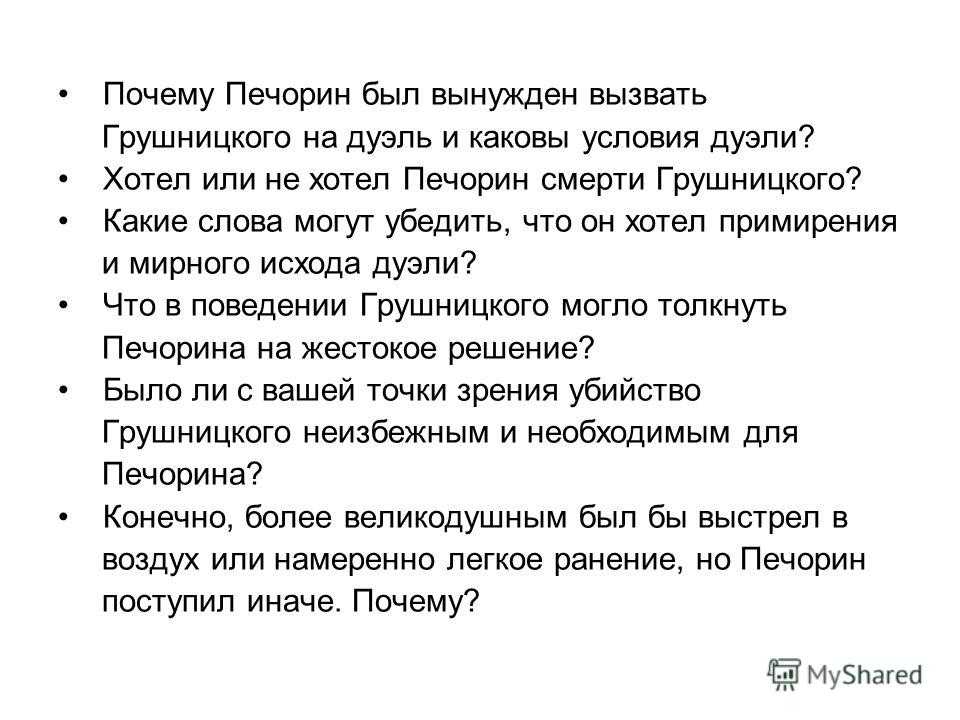 Бунин поздний час герои. поздний час