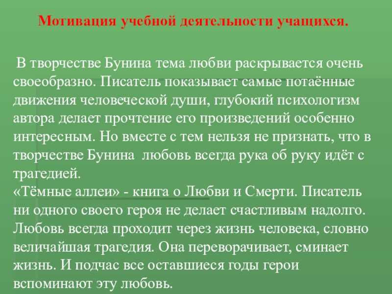 Пастух — краткое содержание рассказа шолохова