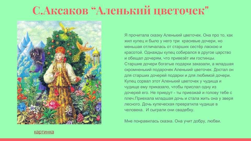 Демиденко екатерина 	 |
			 | журнал «литература» № 23/2005