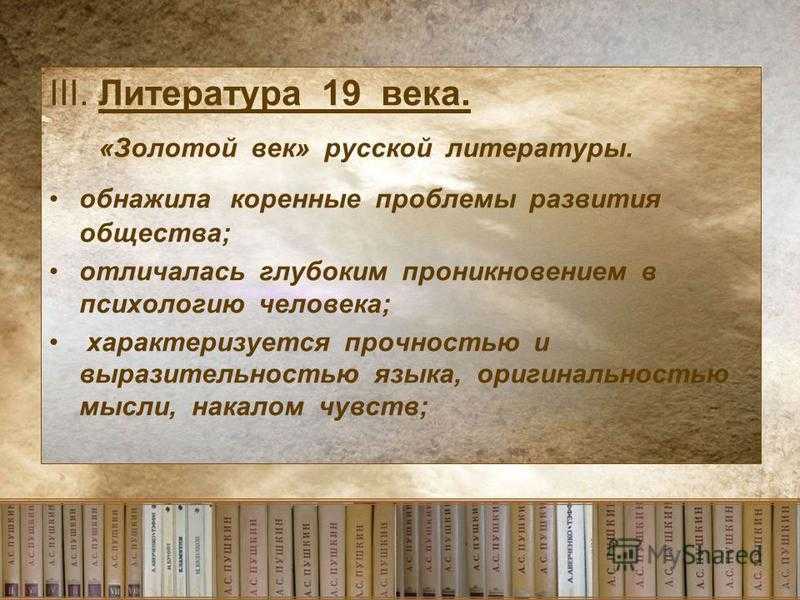 Роль маленького человека в повести "станционный смотритель"