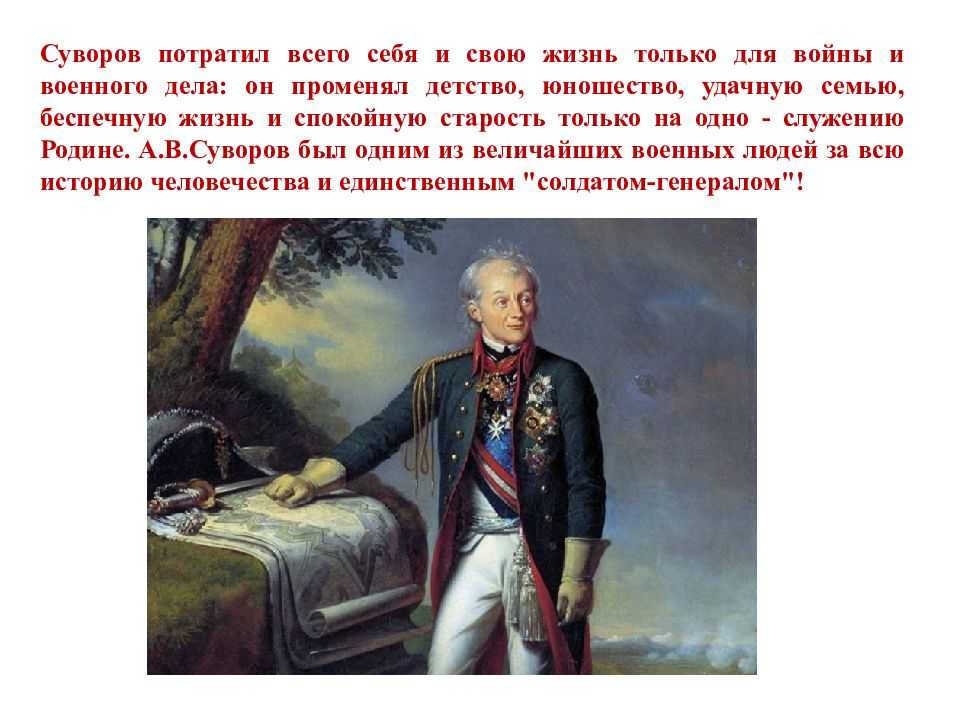 Величайший