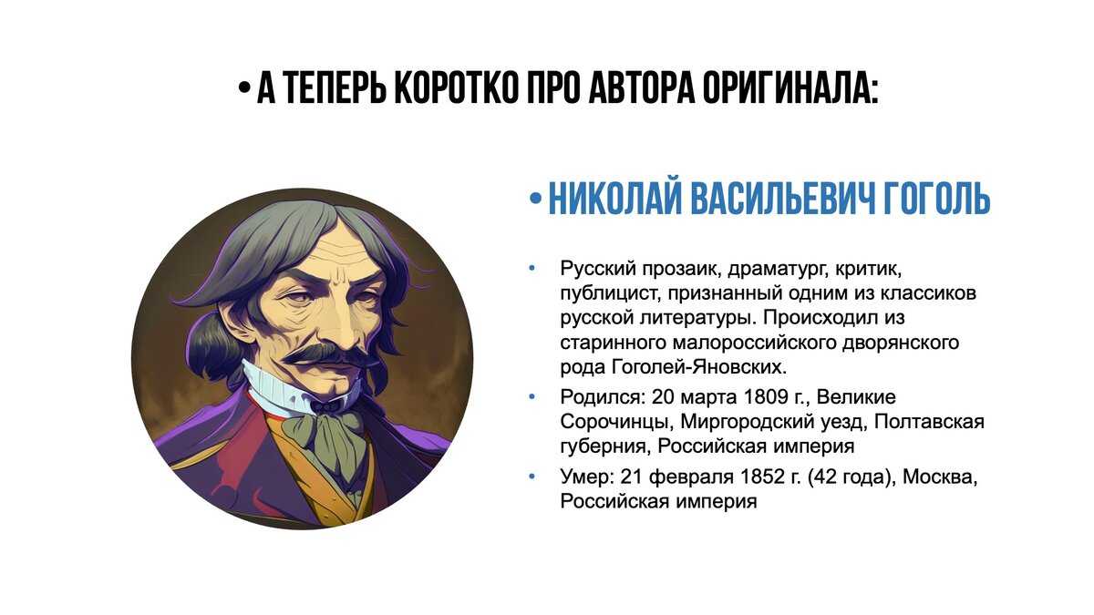 Итальянская живопись в стиле барокко -