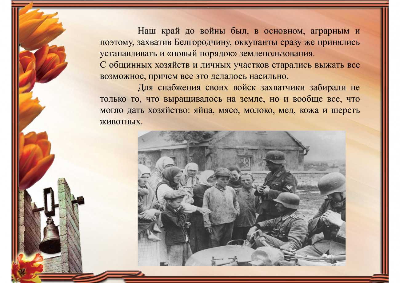 Краткое сочинение на тему великая отечественная война 1941 1945 годов - рефераты и сочинения для учащихся