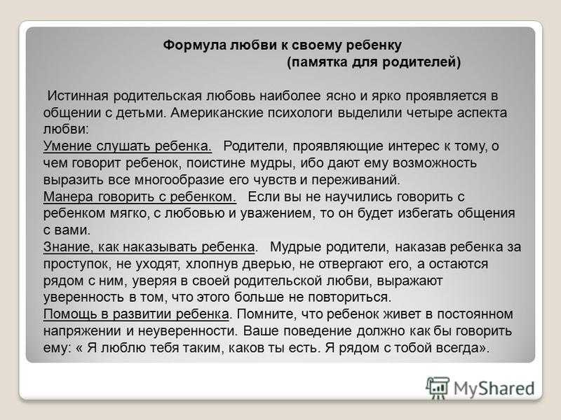 С чего начинается родина — сочинение 2, 4, 5, 7, 8, 9, 11 класс