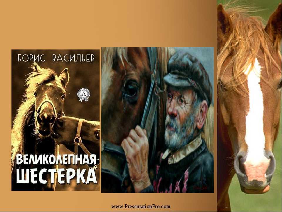 ✅ образ попа в поэме кому на руси жить хорошо характеристика героя некрасова сочинение. поэма «кому на руси жить хорошо - mariya-timohina.ru