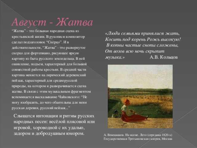 Картина крымова зимний вечер описание картины. сочинение по картине крымова «зимний вечер