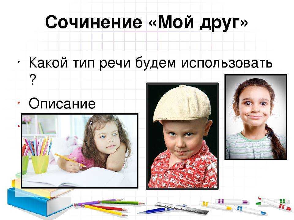 150+ лучших статусов и цитат про друзей и дружбу со смыслом