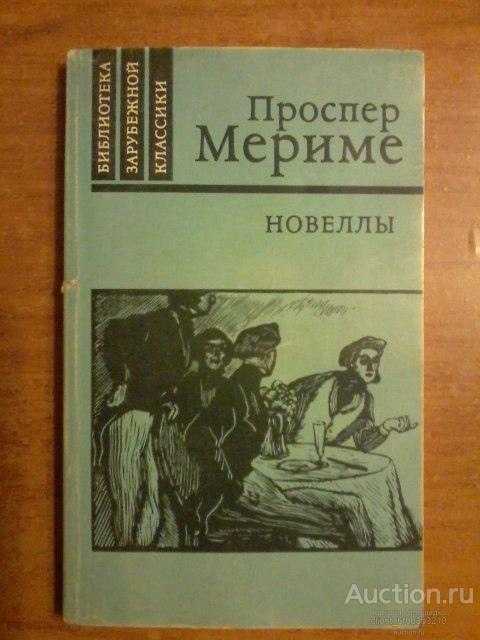 Коломбо Реббиа – корсиканка её отец был полковником и служил у Наполеона После падения Наполеоновской власти, отец Коломбо вернулся на родину, тут он был убит при загадочных обстоятельствах