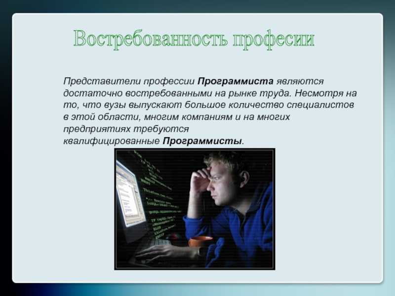 Как я самостоятельно стал программистом с нуля и без опыта устроился на работу
