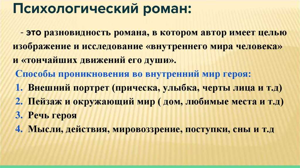 Типичные вопросы по эпическим произведениям | литера