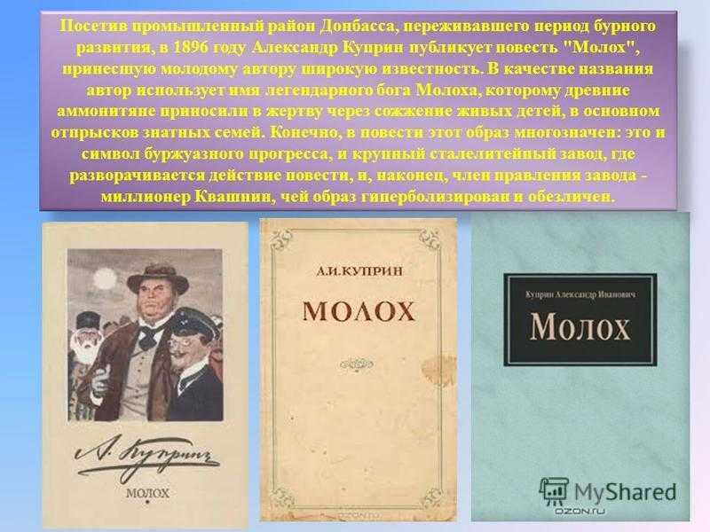 «капитанская дочка» анализ произведения пушкина – тема, план, смысл названия и жанр рассказа