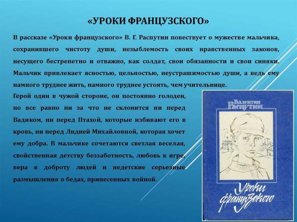 Чехов - душечка читать полный текст онлайн