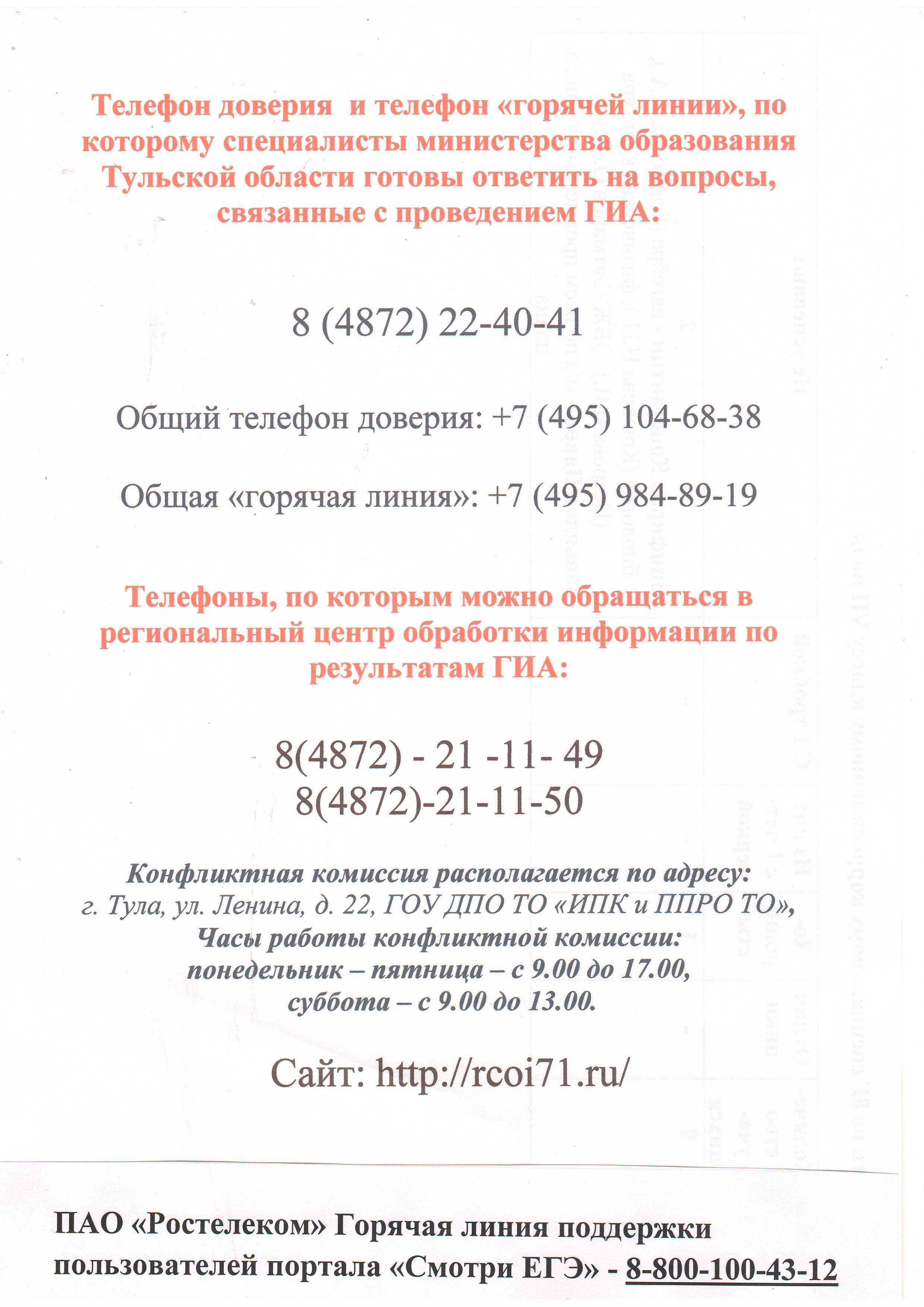 Дэвид вилкерсон: «серьезность неверия» (текстовые проповеди) - христианство на "добро есть!"