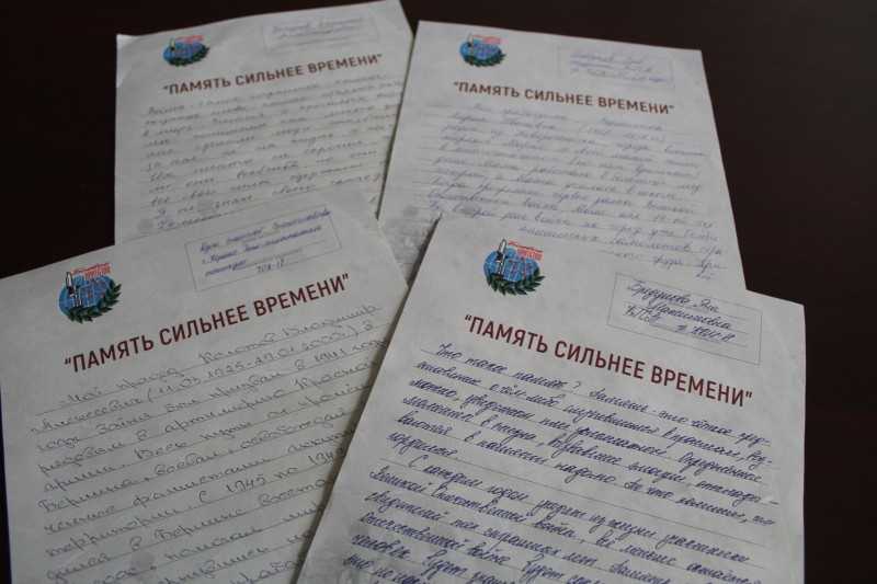Сочинение память сильнее времени (о дне победы)