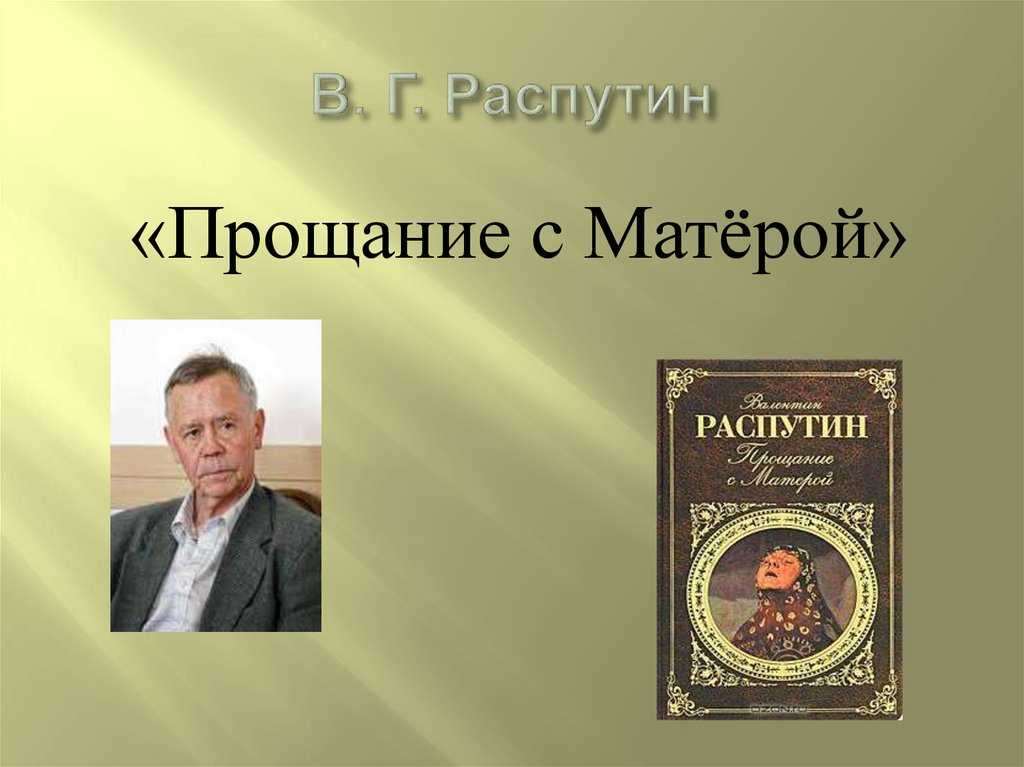 На сколько актуально предупреждение замятина сегодня. ««мы» роман-предупреждение о страшных последствиях отказа от собственного я. конспект: объявление. мудрейшая из линий. поэма