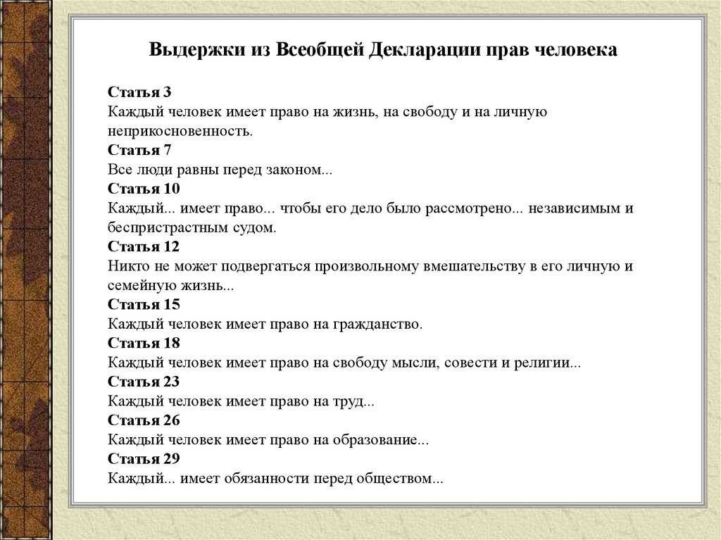 Всегда ли можно исправить ошибку сочинение