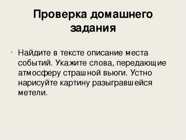 Анализ «тёмные аллеи» бунин
