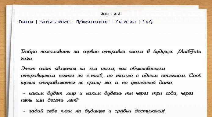 Красивые стихи, поздравления в прозе на встречу выпускников 20, 25 лет спустя