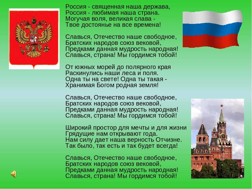 "за что я люблю свою родину" - сочинения 2023 года