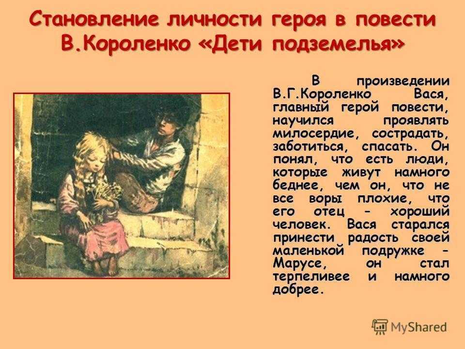Сочинение мое 1 сентября 1 класс - помощь в подготовке к экзаменам и поступлению