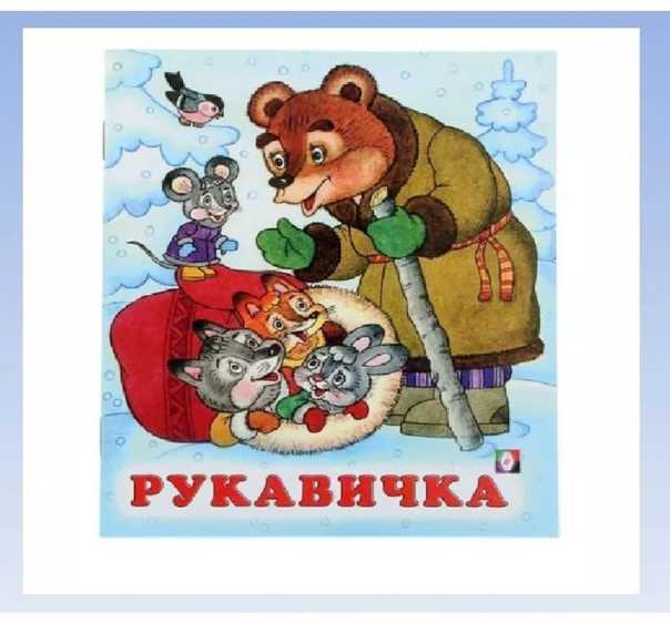 Краткое содержание бажов для читательского дневника, читать краткий пересказ онлайн