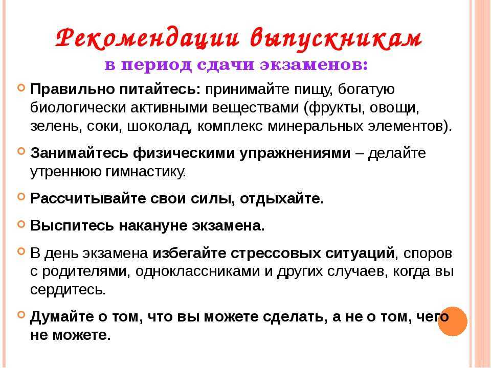 Сочинение на тему моя лучшая подруга 3 класс по русскому языку