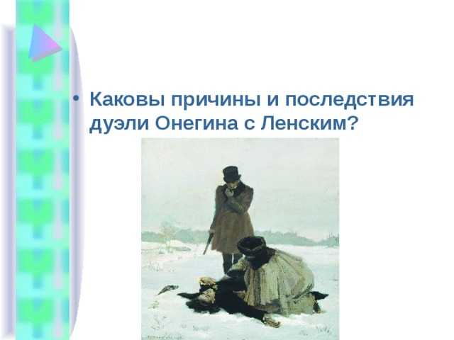 Горький - «коновалов». анализ (уроки по литературе)