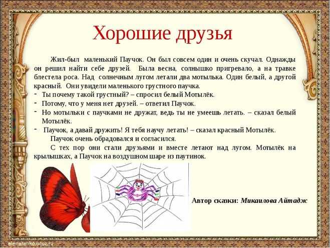 Характеристика главных героев снегурочка: образы персонажей пьесы островского, описание характера и анализ