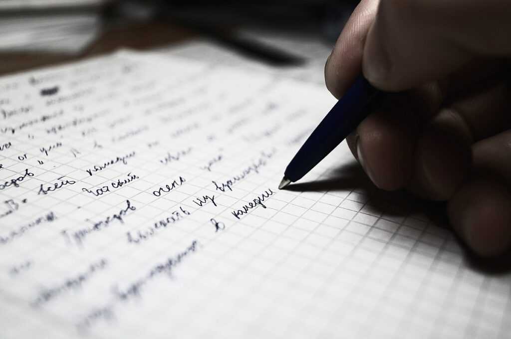 Сочинение на тему моя любимая группа на английском с переводом
