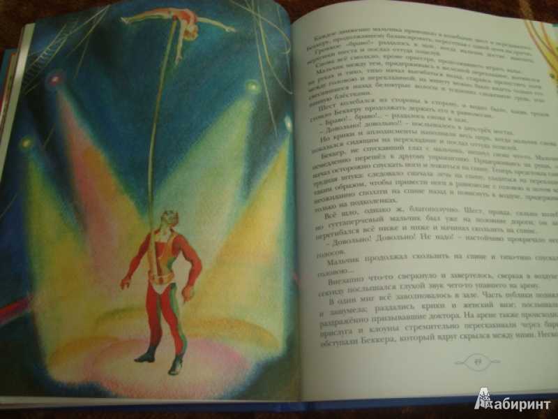 Литература