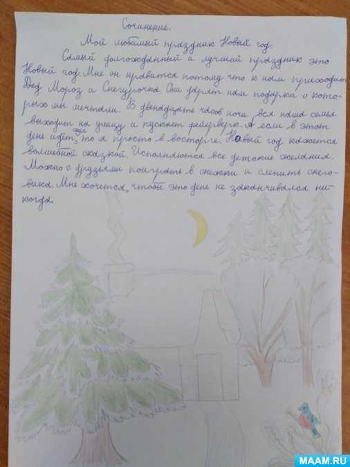 Официальные поздравления с новым годом 2023 в стихах и прозе