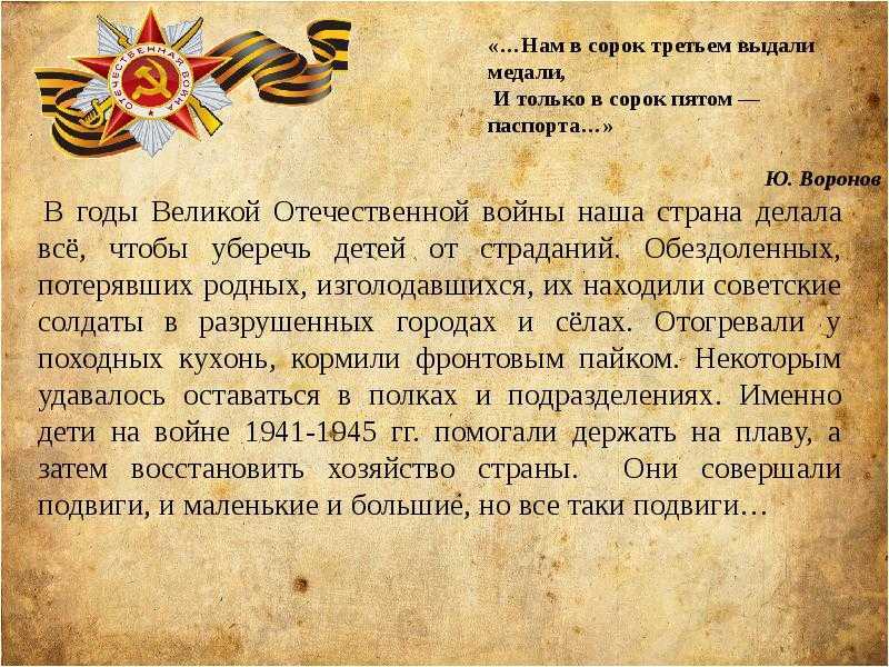 Поздравления с днем победы своими словами до слез - пздравик.ру