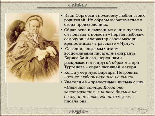 Женские образы в романе б. пастернака «доктор живаго» ❤️ - пастернак