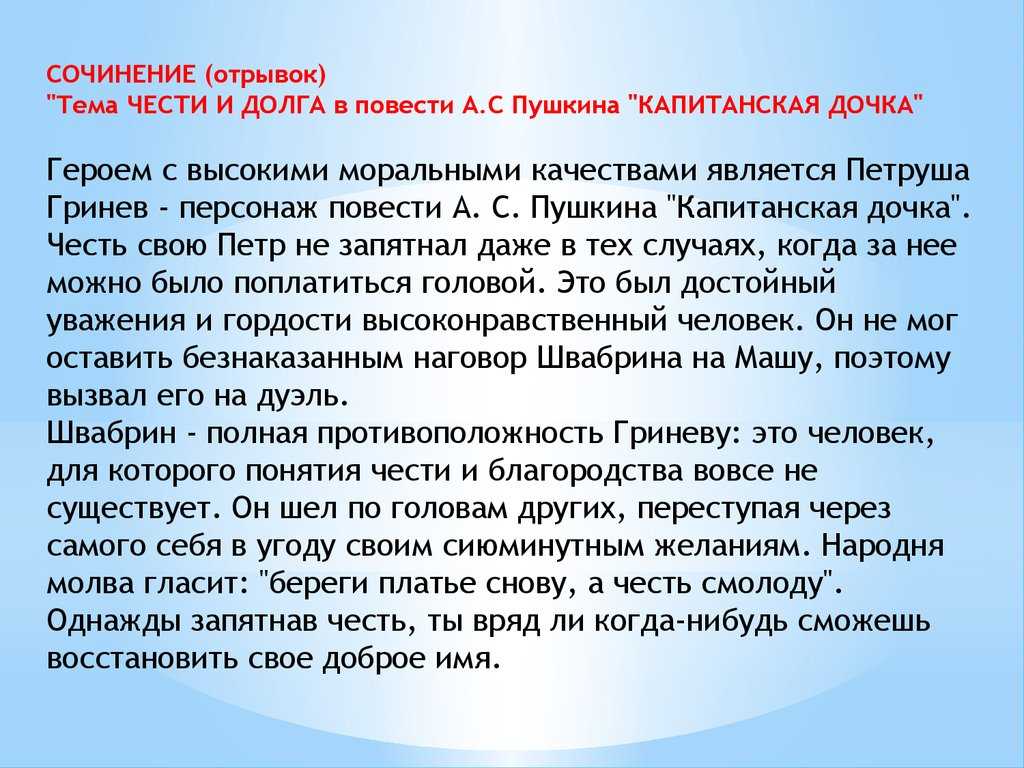 Урок 8: записки охотника - 100urokov.ru