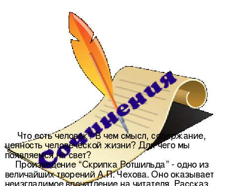 70 фраз о времени и прохождении жизни